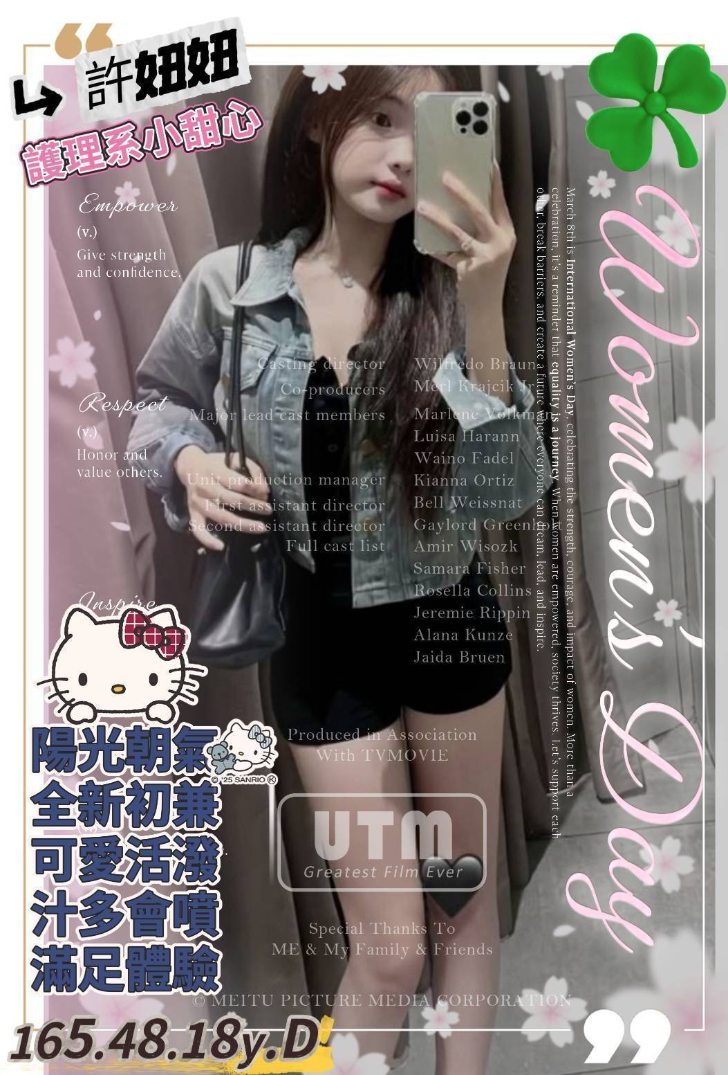 屏東 紀雨希 36D 溫柔妖精 擅長射在奶上